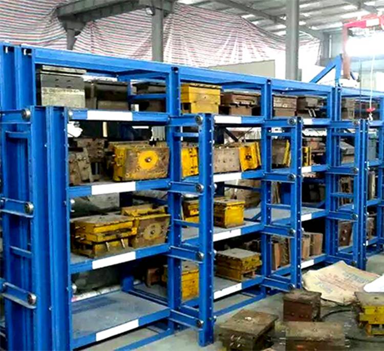 wms系統模具架
